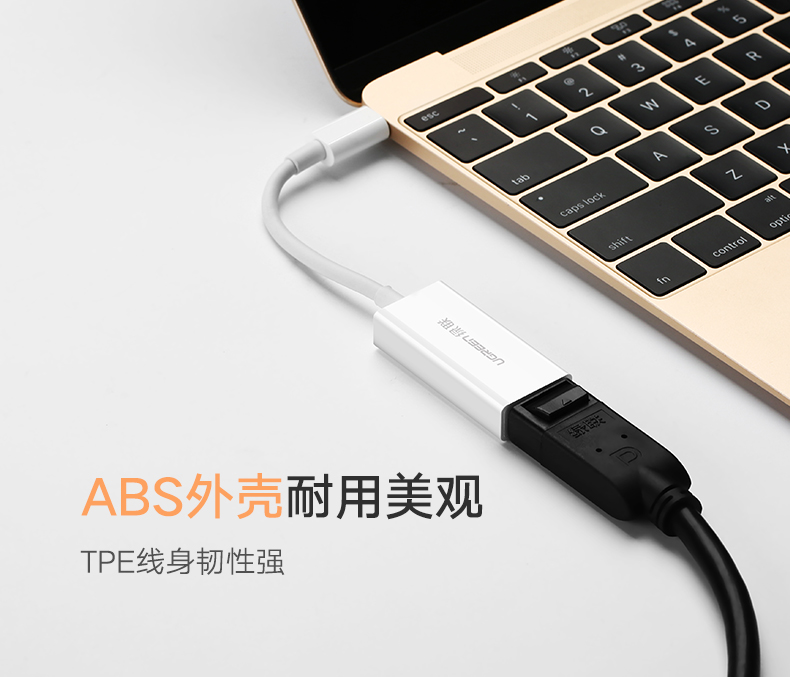 绿联type-c转dp转换器，macbookpro高清usb-c转接线头