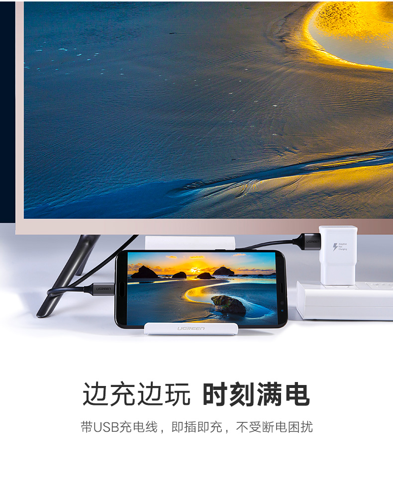 绿联type-c转hdmi，华为mate10三星s8手机连接电视投屏线