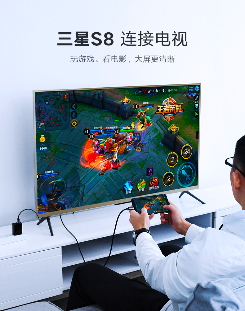 绿联type-c转hdmi，华为mate10三星s8手机连接电视投屏线