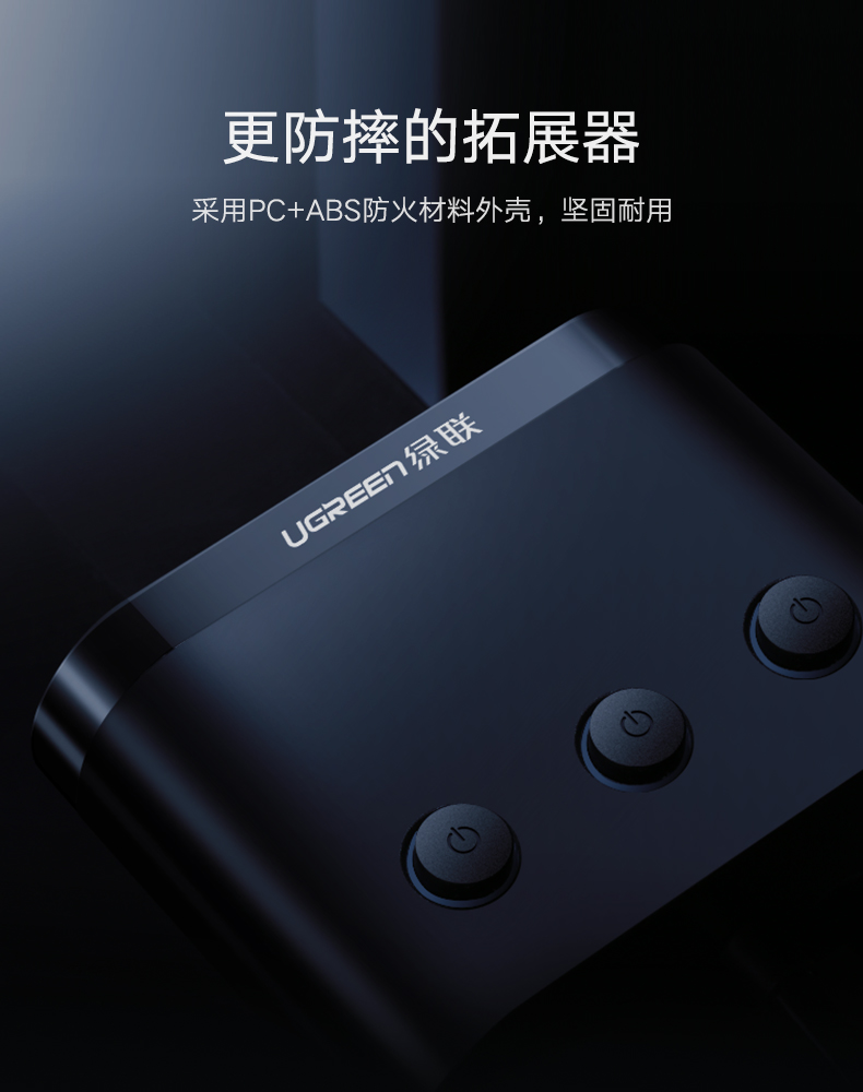 ugreen绿联-更专业更安心的数码品牌