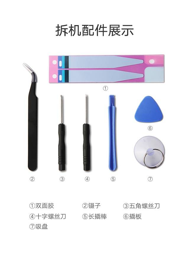 绿联iphone6电池正式发售，轻松解决苹果6电池耗电快不耐用问题