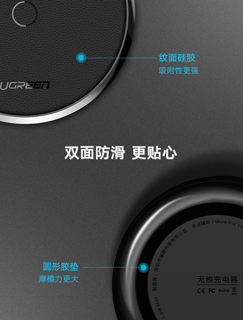 绿联苹果x无线充电器，无线快充iphonex/8/8p三星s8s9专用