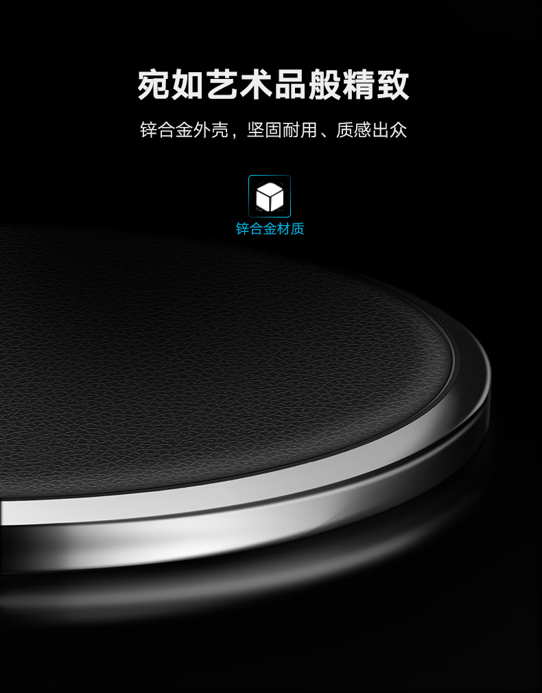 绿联苹果x无线充电器，无线快充iphonex/8/8p三星s8s9专用