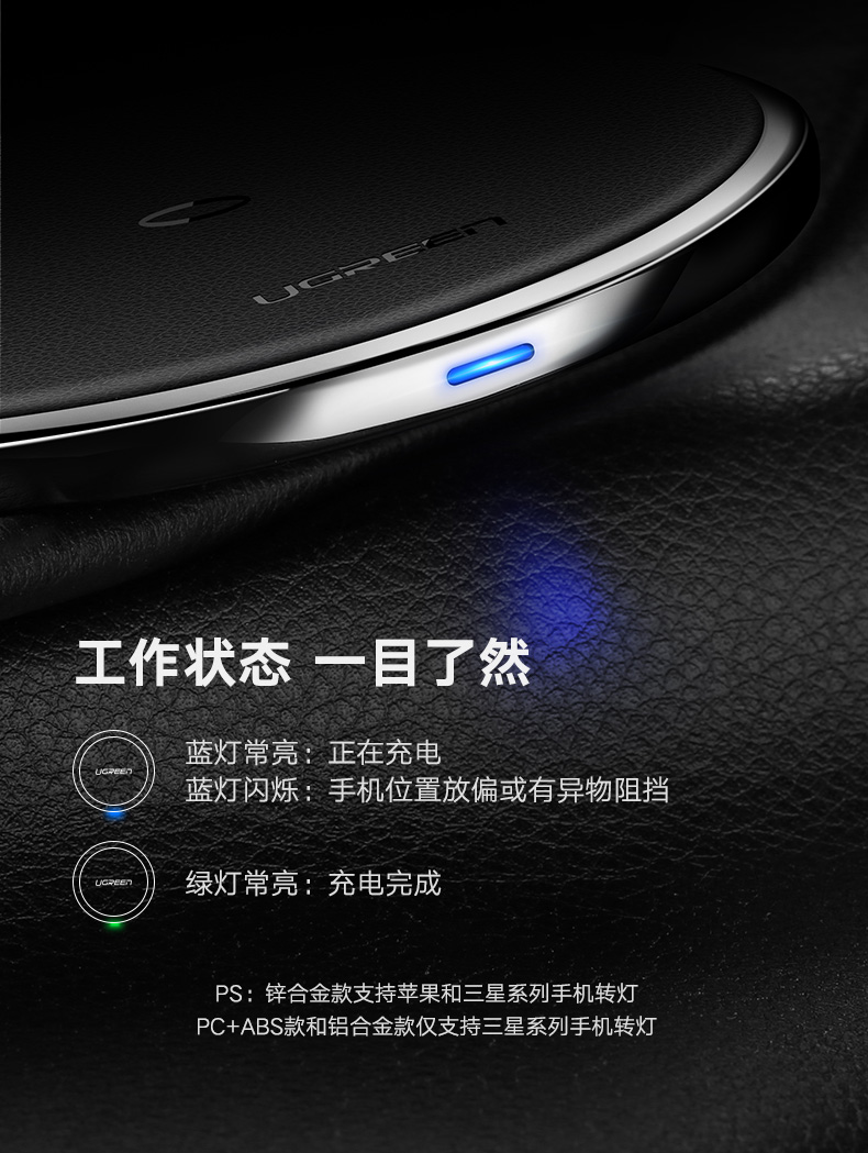 绿联苹果x无线充电器，无线快充iphonex/8/8p三星s8s9专用