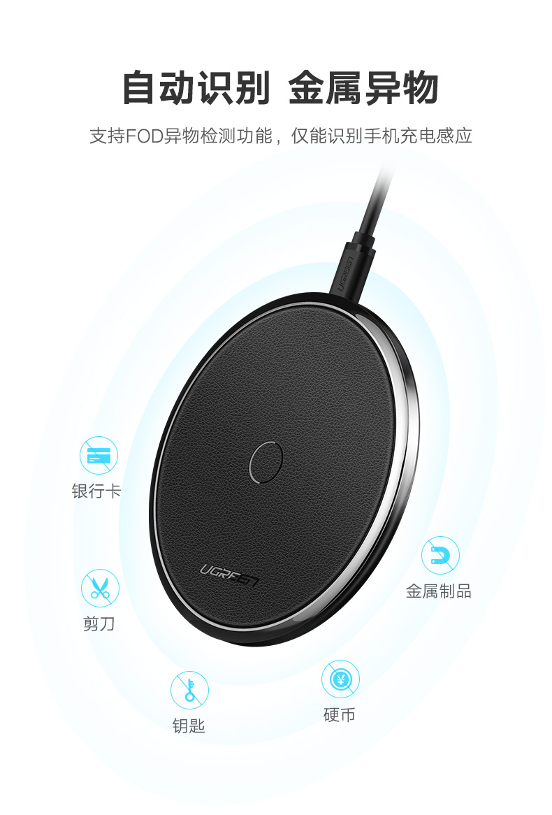 绿联苹果x无线充电器，无线快充iphonex/8/8p三星s8s9专用