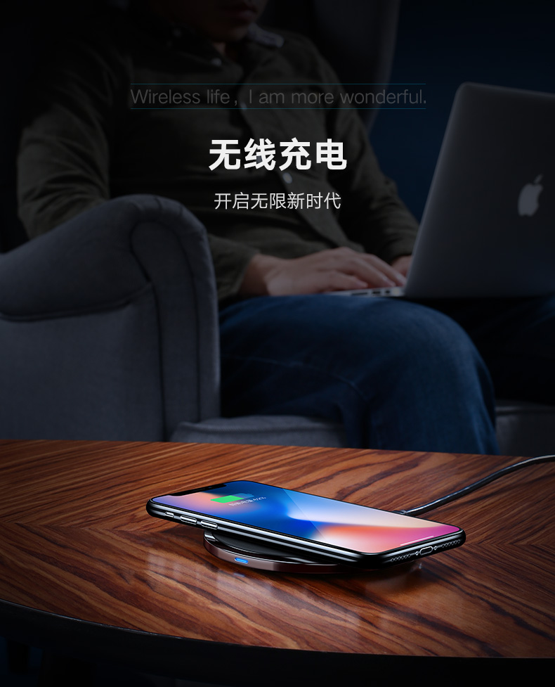 绿联苹果x无线充电器，无线快充iphonex/8/8p三星s8s9专用