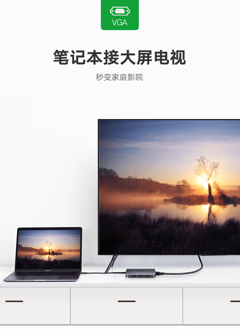 type-c转vga转换器，macbook笔记本扩展坞