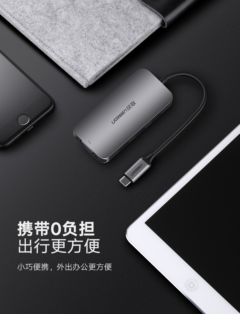 绿联type-c转vga转换器，3口usb华为mate10苹果macbook笔记本扩展坞