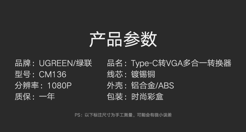绿联type-c转vga转换器，3口usb华为mate10苹果macbook笔记本扩展坞