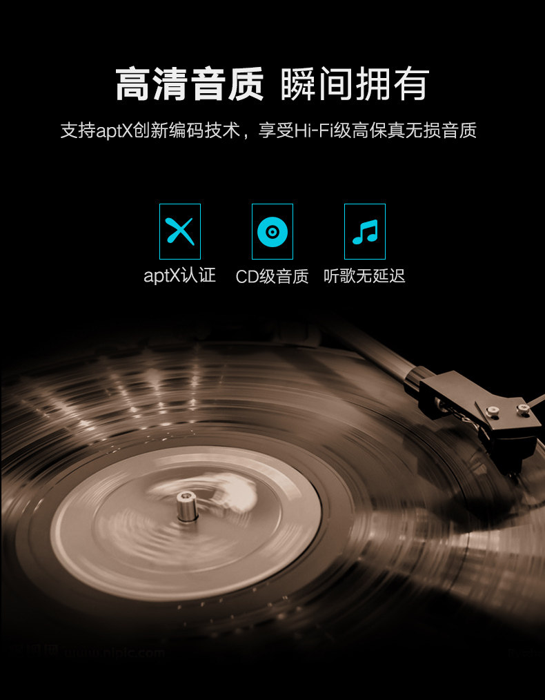 绿联蓝牙5.0音频接收器，有线耳机通用蓝牙适配器aptx ll认证