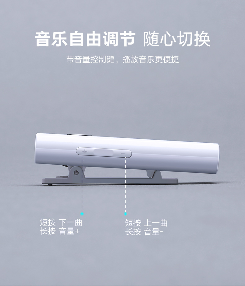 绿联蓝牙5.0音频接收器，有线耳机通用蓝牙适配器aptx ll认证