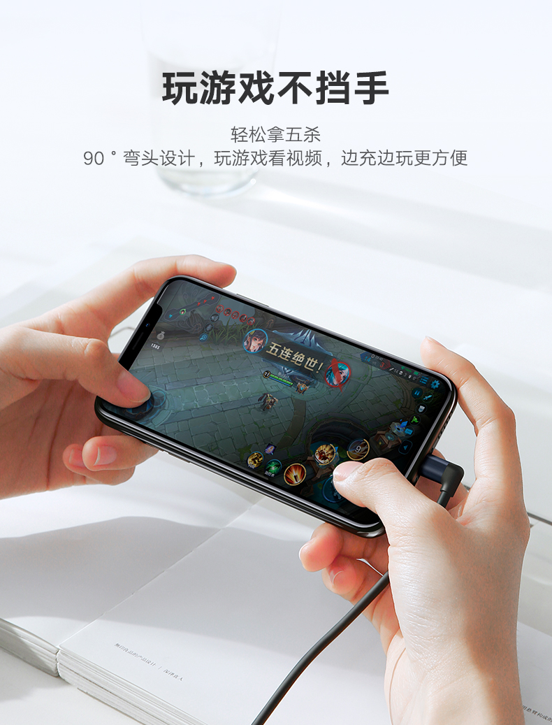 绿联弯头苹果数据线