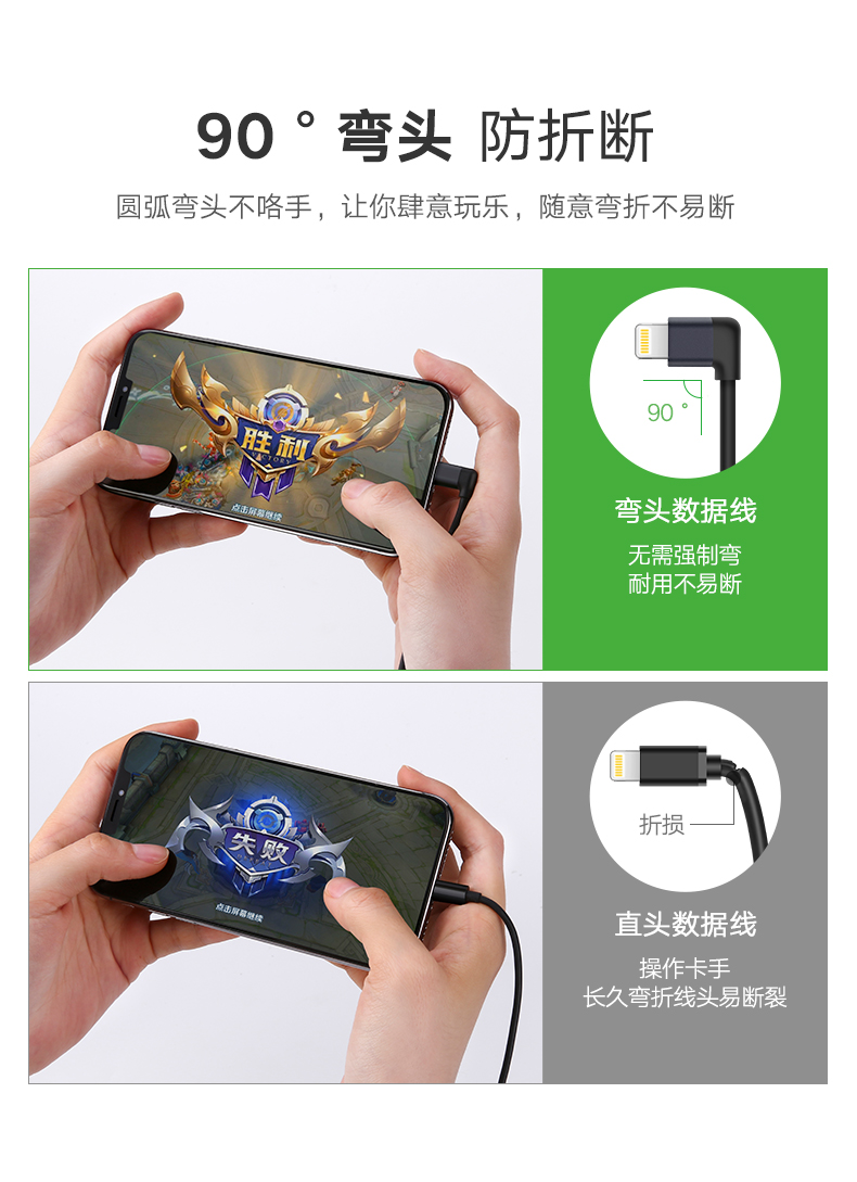 绿联弯头苹果数据线