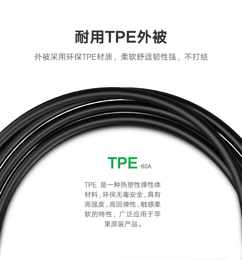 绿联弯头苹果数据线