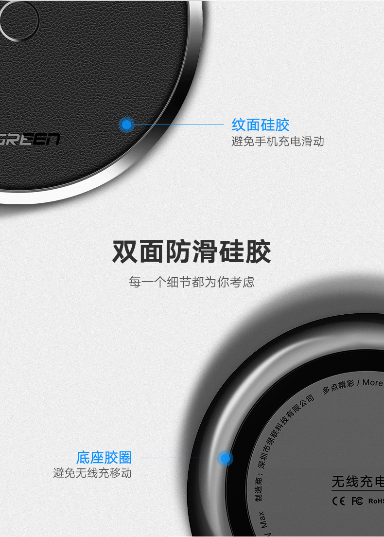 绿联7.5w无线充电器，苹果iphone8/x小米mix2s定频快充
