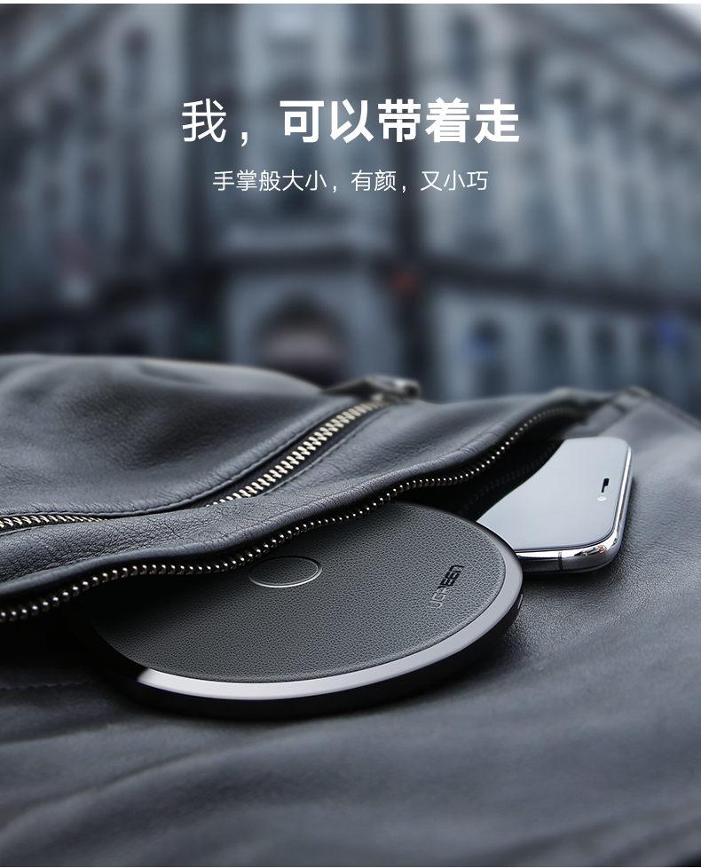 绿联7.5w无线充电器，苹果iphone8/x小米mix2s定频快充