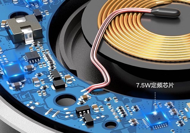 绿联7.5w无线快充定频芯片