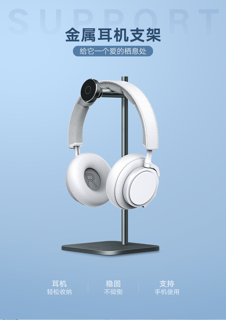 ugreen绿联-更专业更安心的数码品牌 绿联耳机手机双用桌面支架