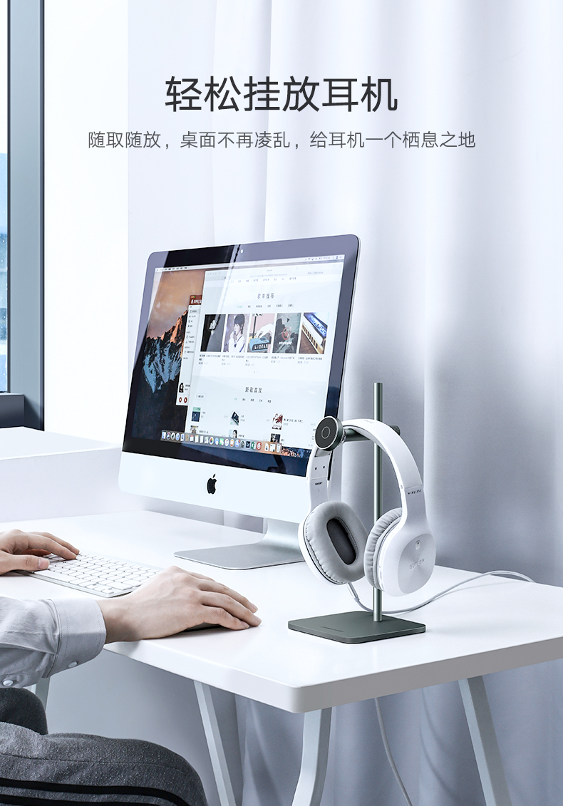 ugreen绿联-更专业更安心的数码品牌 绿联耳机手机双用桌面支架