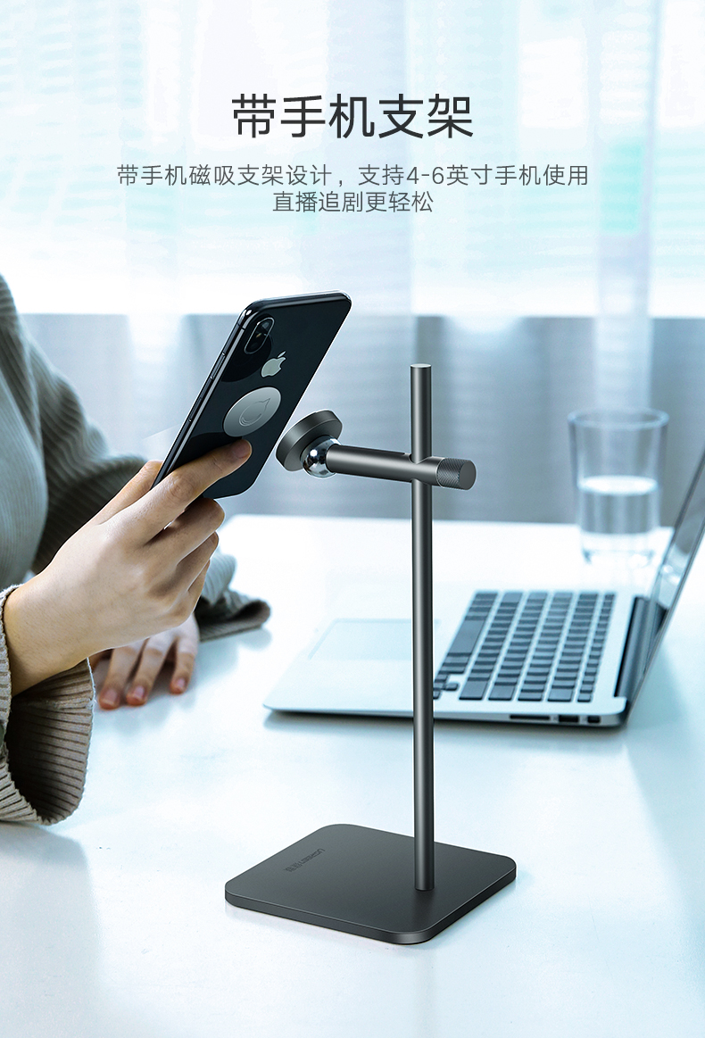 ugreen绿联-更专业更安心的数码品牌 绿联耳机手机双用桌面支架