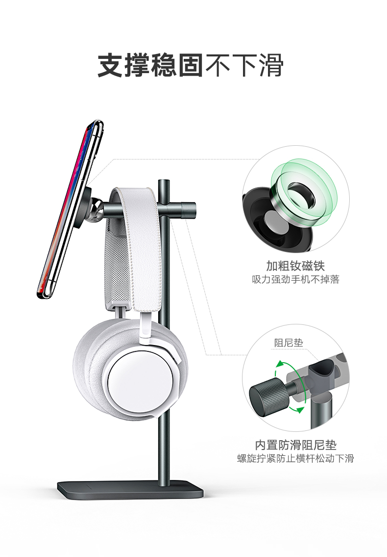 ugreen绿联-更专业更安心的数码品牌 绿联耳机手机双用桌面支架