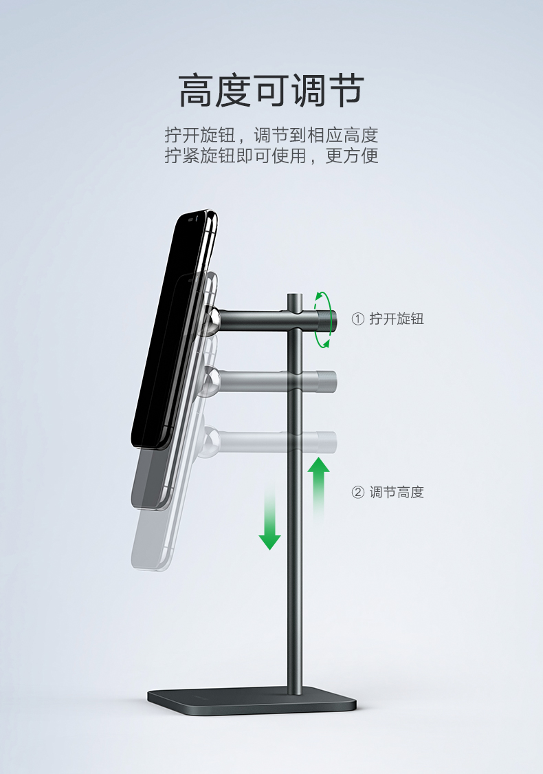 ugreen绿联-更专业更安心的数码品牌 绿联耳机手机双用桌面支架