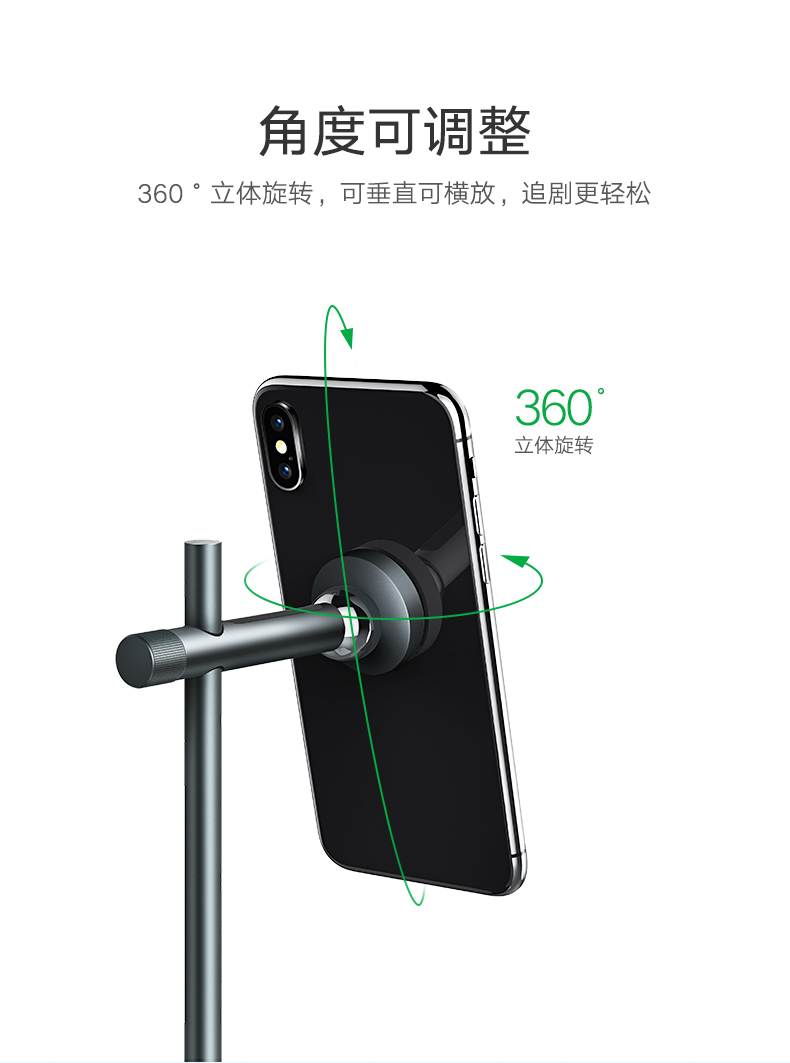 ugreen绿联-更专业更安心的数码品牌 绿联耳机手机双用桌面支架