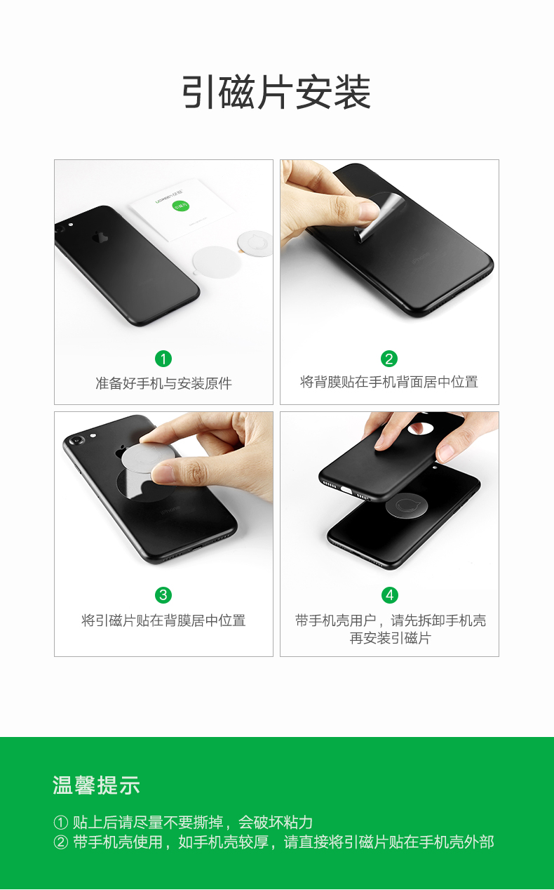 ugreen绿联-更专业更安心的数码品牌 绿联耳机手机双用桌面支架