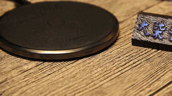 绿联7.5w无线充电器异物检测