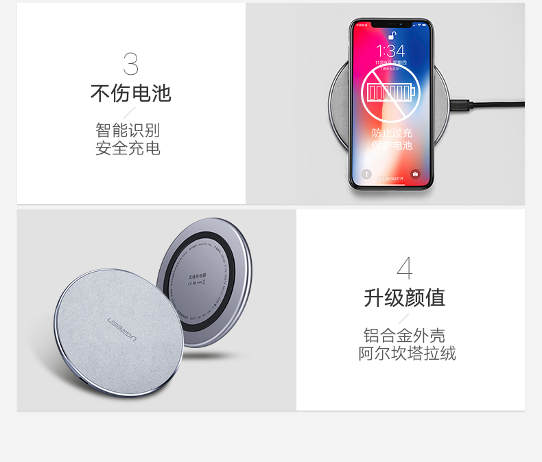 绿联iphone8无线充电器，苹果x三星s9小米mix2s通用