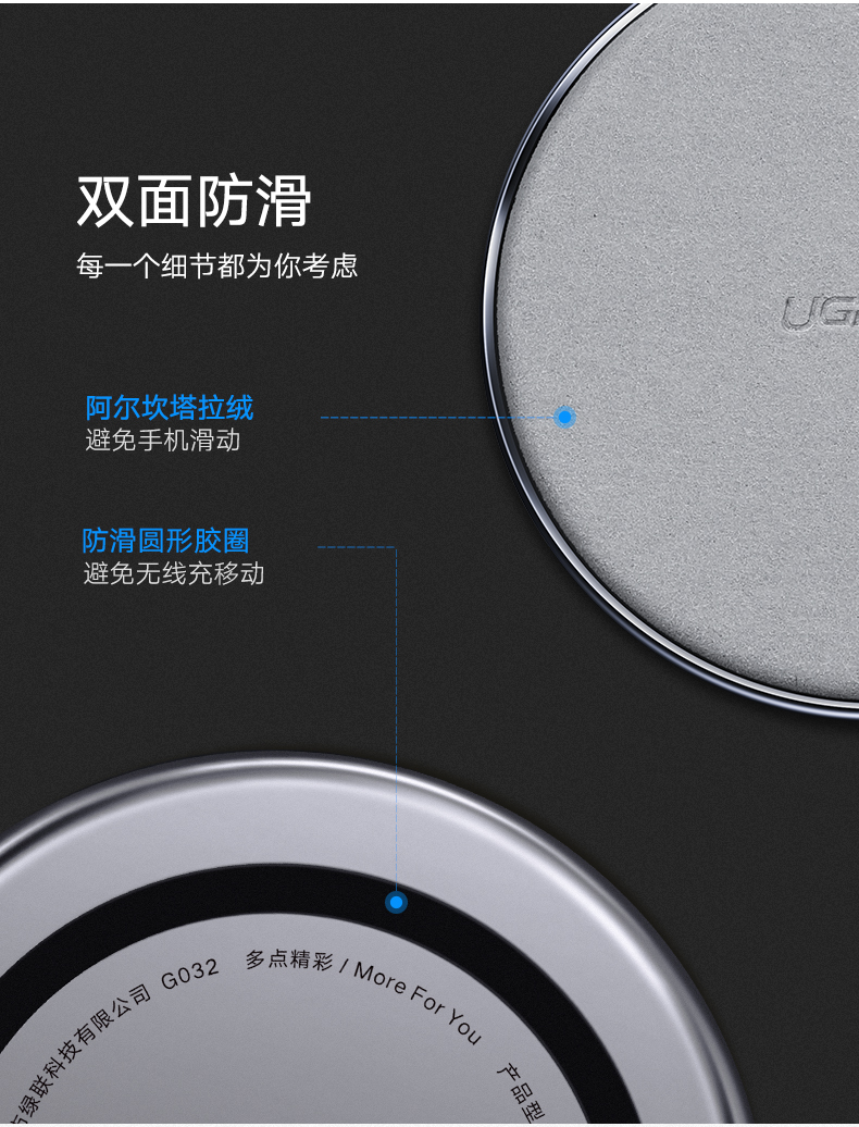 绿联iphone8无线充电器，苹果x三星s9小米mix2s通用