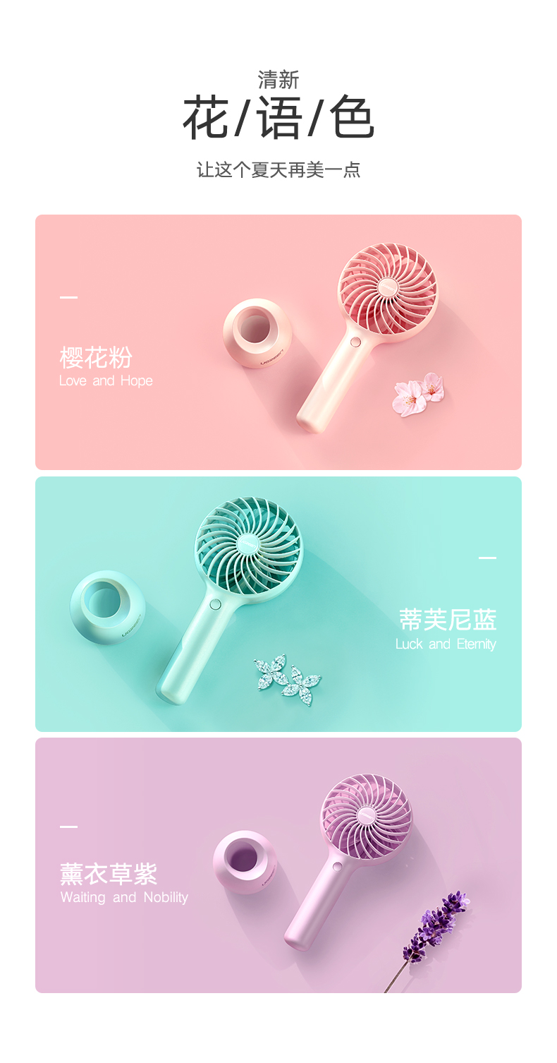 绿联手持桌面小风扇，夏天办公户外便携usb充电风扇