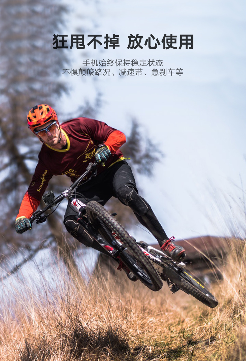 绿联单车手机支架，共享单车山地车电瓶车导航手机支架