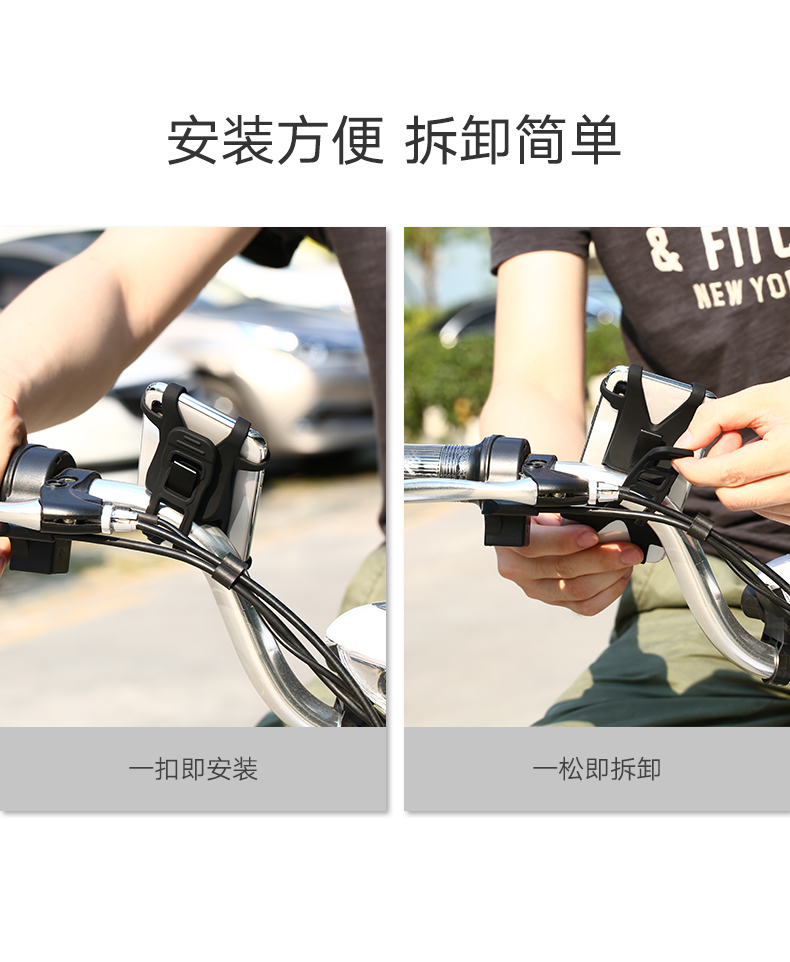 绿联单车手机支架，共享单车山地车电瓶车导航手机支架