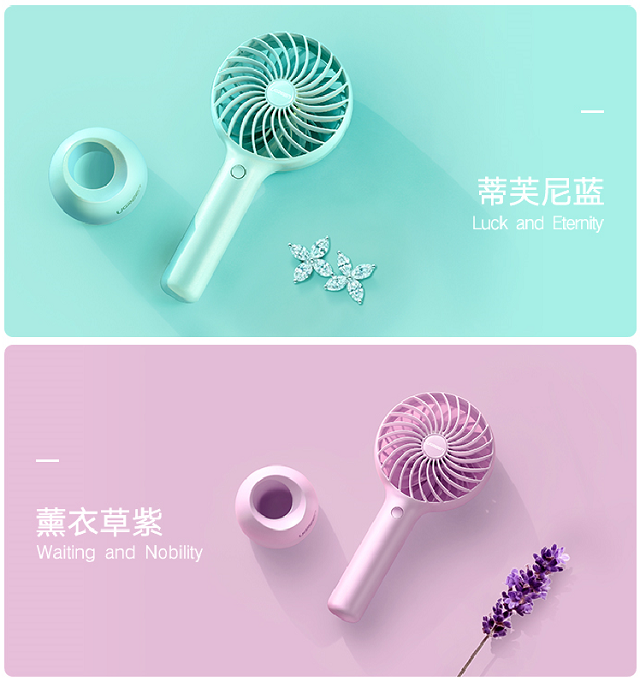 五一假期不再热，绿联迷你手持小风扇带你清凉一夏