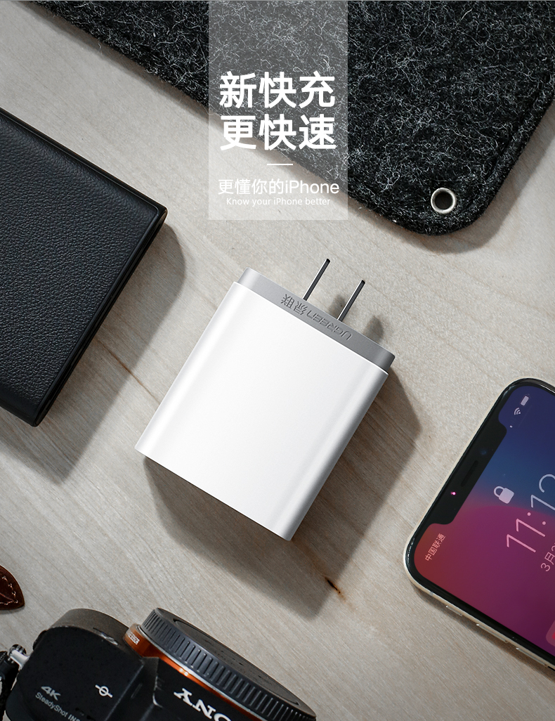 ugreen绿联-更专业更安心的数码品牌 绿联pd快充充电器,双口充电支持iphone8/xpd快充