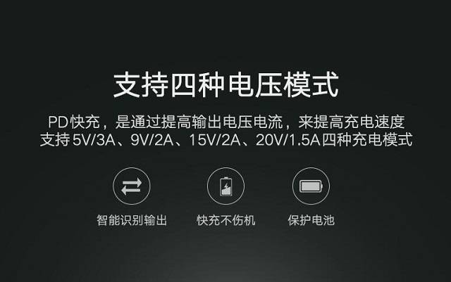 如何用绿联充电器实现iphone8plus的pd快充