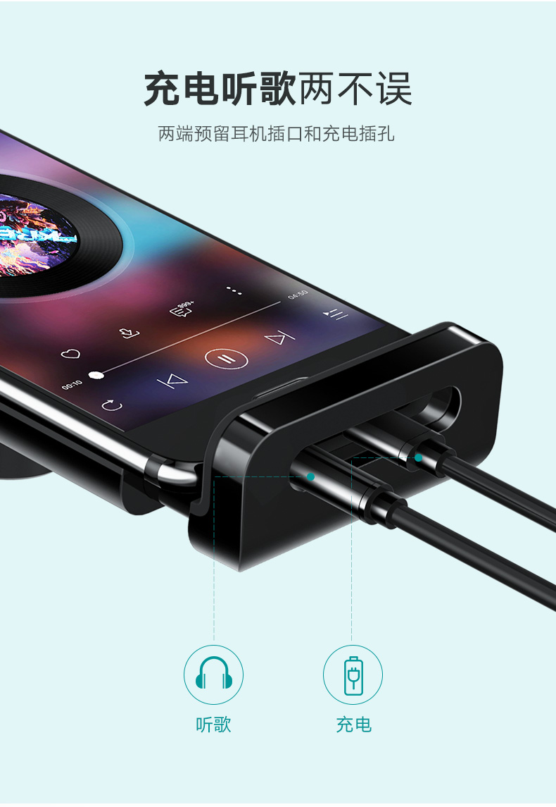 绿联汽车后座椅手机支架，车载座椅靠背专用支架