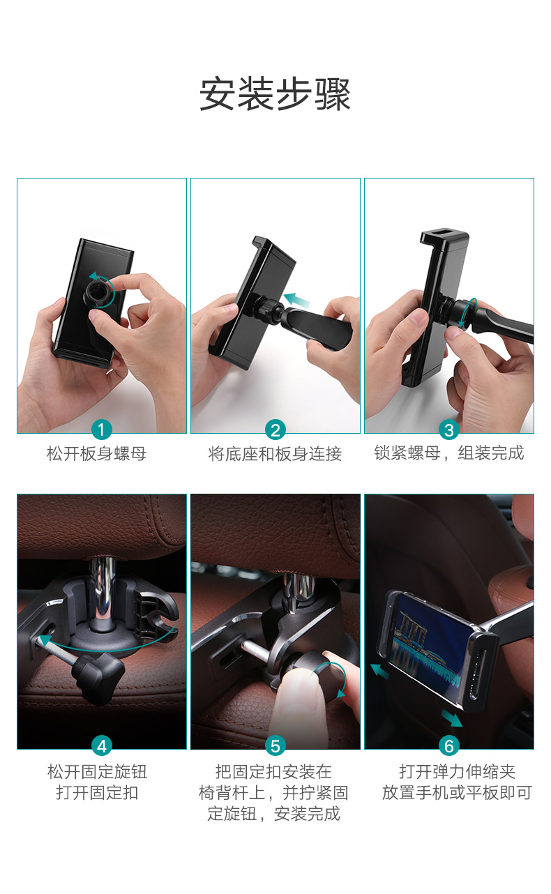 绿联汽车后座椅手机支架，车载座椅靠背专用支架