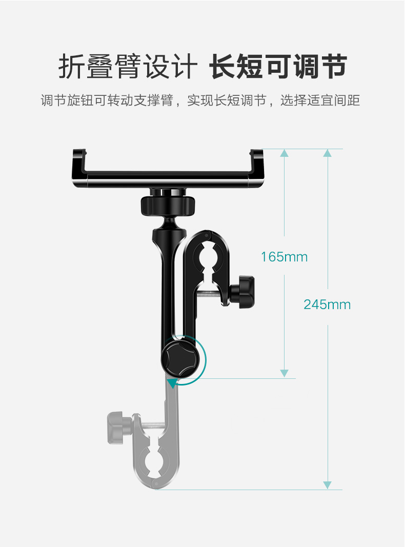 绿联汽车后座椅手机支架，车载座椅靠背专用支架