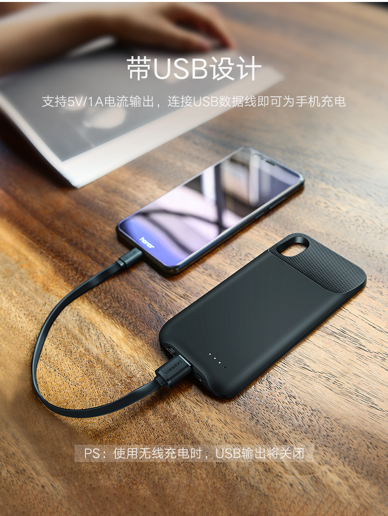 绿联iphonex背夹电池，支持苹果8无线充电