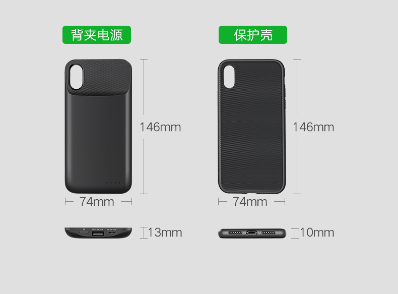 绿联iphonex背夹电池，支持苹果8无线充电