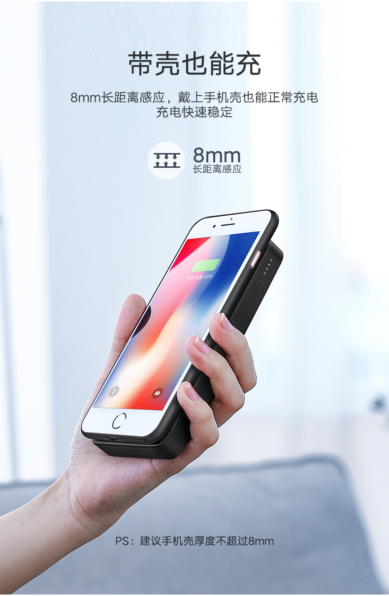 绿联无线充电宝，10000毫安苹果小米三星无线充电通用