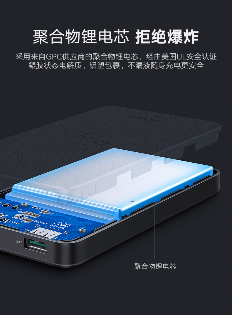 绿联无线充电宝，10000毫安苹果小米三星无线充电通用