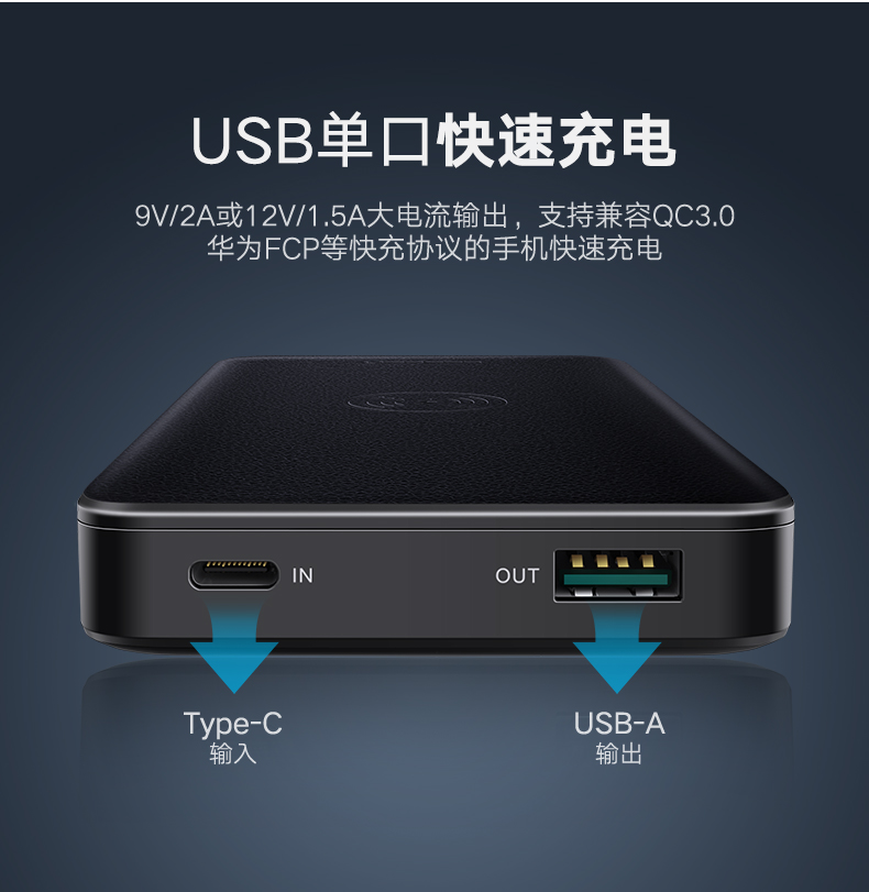 绿联无线充电宝，10000毫安苹果小米三星无线充电通用