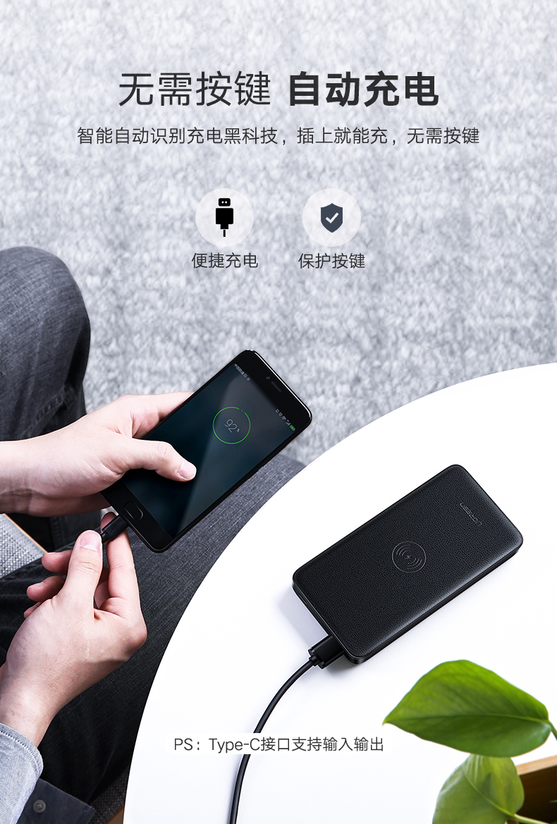 绿联无线充电宝，10000毫安苹果小米三星无线充电通用