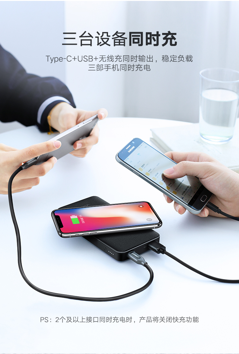 绿联无线充电宝，10000毫安苹果小米三星无线充电通用