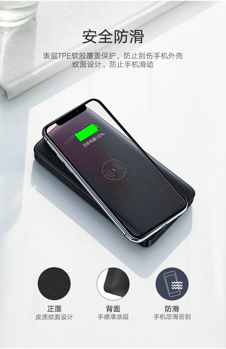 绿联无线充电宝，10000毫安苹果小米三星无线充电通用