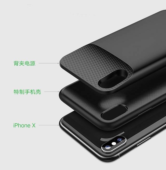 移动充电新科技：它是手机壳也是无线充电宝