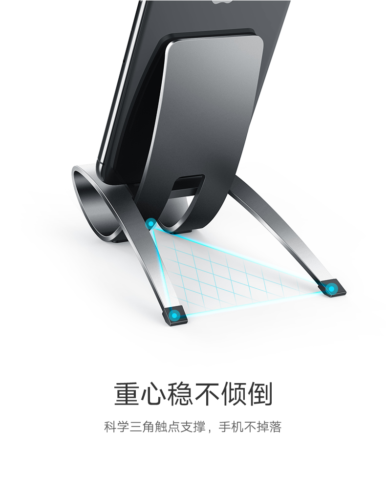 绿联躺椅式手机支架